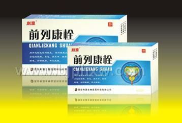 前列腺特效药--前列康栓——会销保健品招商