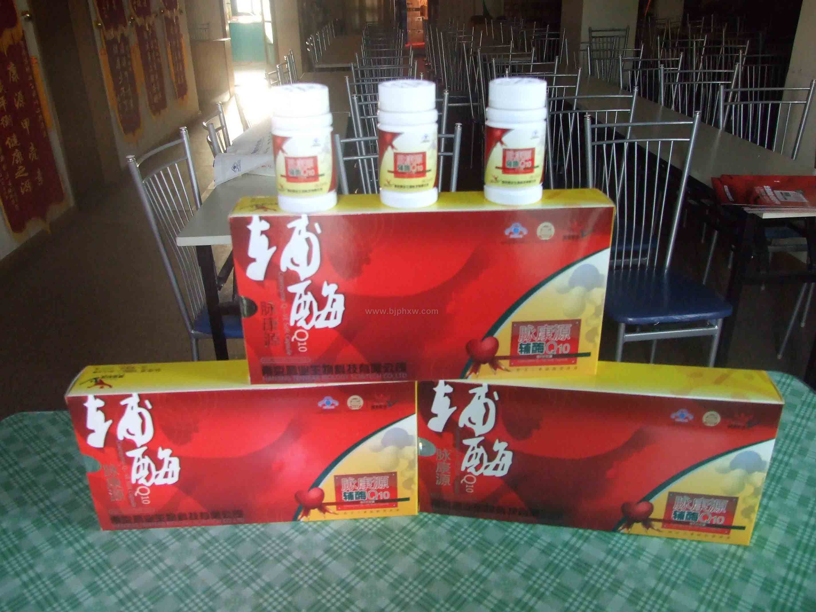 辅酶Q10维E软胶囊——会销保健品招商