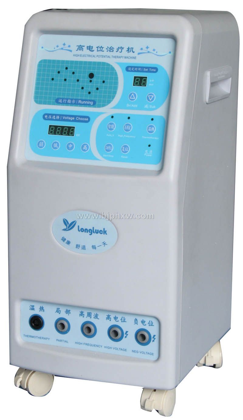 隆瑞高电位治疗仪——会销保健品招商