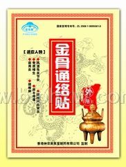 ���ͨ����-��ʹ��ֹʹ����ʹ����ʪ�ǲ�һ�����顣������������Ʒ����