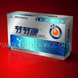 节节康牌氨糖——会销保健品招商