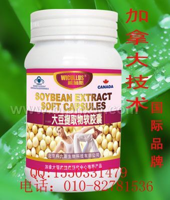 大豆提取物软胶囊 国食健字——会销保健品招商