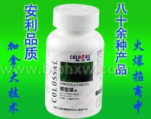 国食健字 螺旋藻片——会销保健品招商