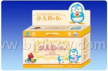 小儿钙+D3颗粒——会销保健品招商