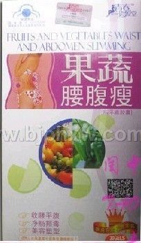 果蔬腰腹瘦——会销保健品招商