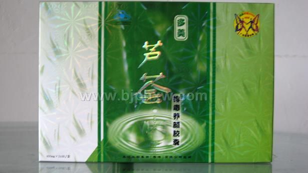 芦荟排毒养颜胶囊——会销保健品招商