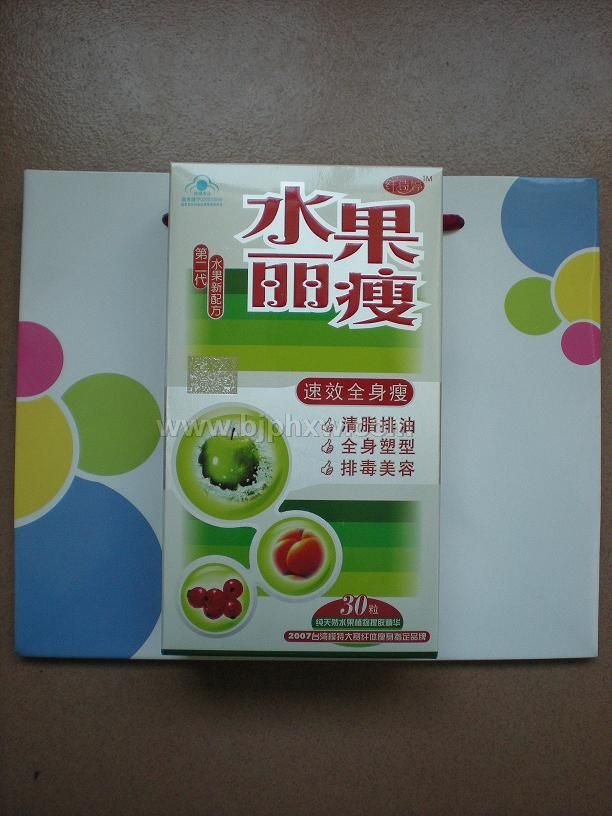 水果丽瘦-速效全身瘦——会销保健品招商