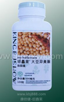 大豆异黄酮 纽鑫莱——会销保健品招商