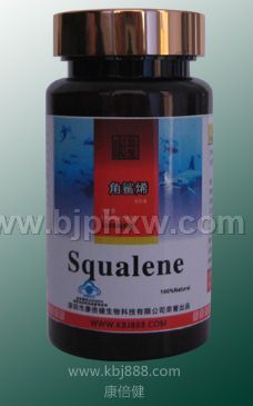 角鲨烯 康倍健茶色——会销保健品招商