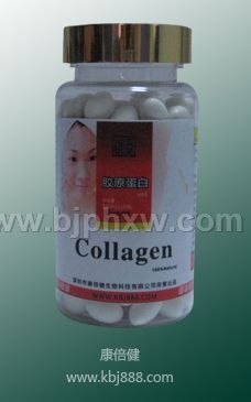 胶原蛋白 康倍健透明——会销保健品招商