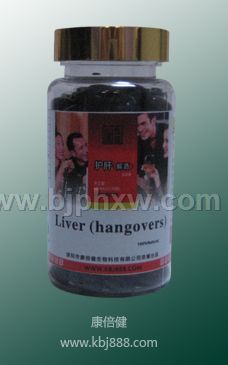 护肝宝 康倍健透明——会销保健品招商