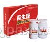 百生康溶栓肝泰胶囊(唯一溶栓保肝双功效产品)——会销保健品招商