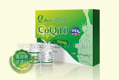 美国Q-Best®芯脉舒辅酶Q10软胶囊——会销保健品招商