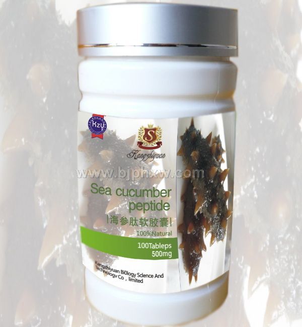 新西兰澳康健系列/海参肽软胶襄——会销保健品招商