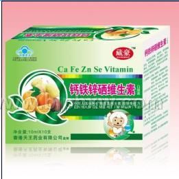 ����п��ά���ؿڷ�Һ������������Ʒ����