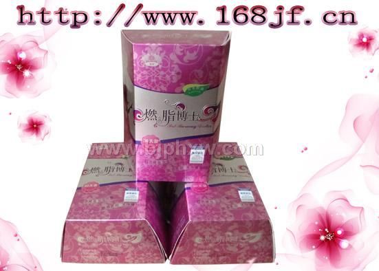 燃脂博士减肥胶囊-健康减肥——会销保健品招商