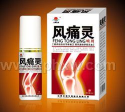 风痛灵喷剂——会销保健品招商