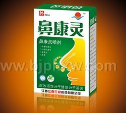 鼻康灵喷剂——会销保健品招商
