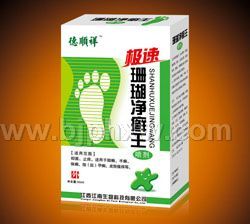 极速珊瑚净癣王喷剂——会销保健品招商