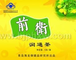 前卫茶—前列腺产品——会销保健品招商
