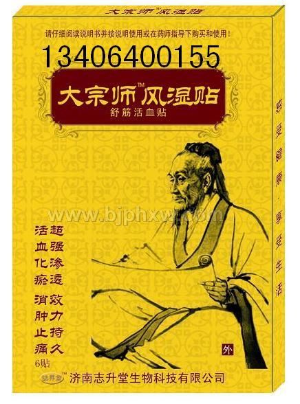 ����ʦ��ʪ��������������Ʒ����