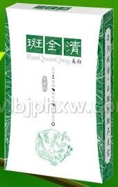 ��ȫ�塪����������Ʒ����