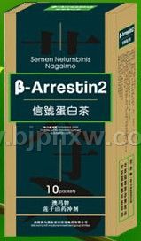 信号蛋白茶——会销保健品招商