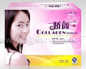 娇颜胶原蛋白粉--100%日本进口纯鱼胶原蛋白!——会销保健品招商