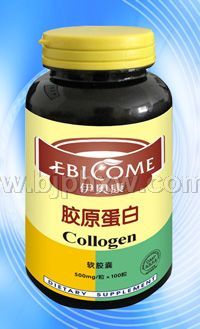 《伊贝康》系列胶原蛋白软胶囊——会销保健品招商