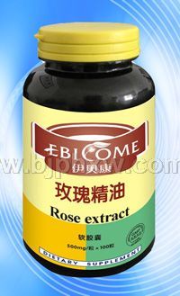 《伊贝康》玫瑰精油软胶囊——会销保健品招商