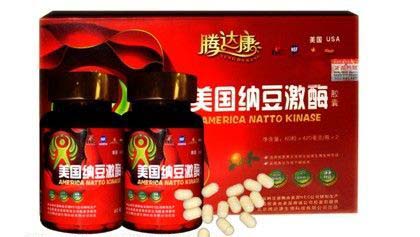 美国纳豆激酶胶囊——会销保健品招商