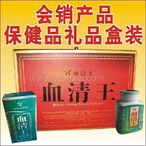 Ѫ�������ĵ����Ľ��ҡ�����������Ʒ����