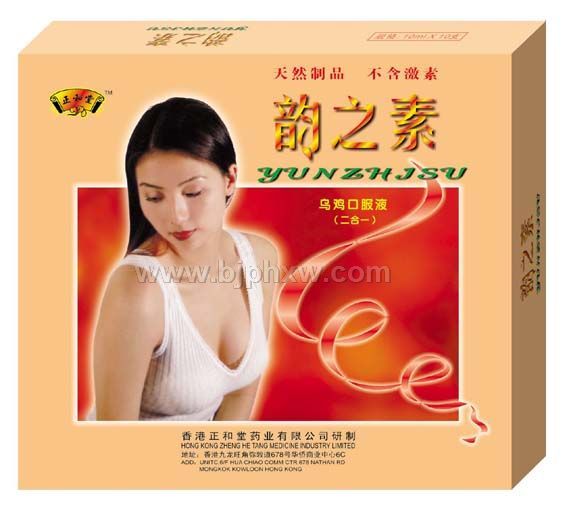 韵之素乌鸡口服液——会销保健品招商