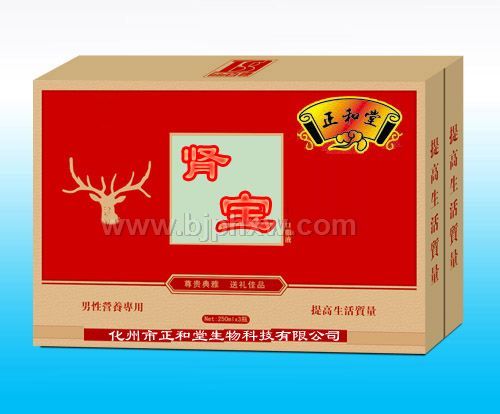 正和堂肾宝——会销保健品招商