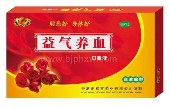 益气养血口服液——会销保健品招商