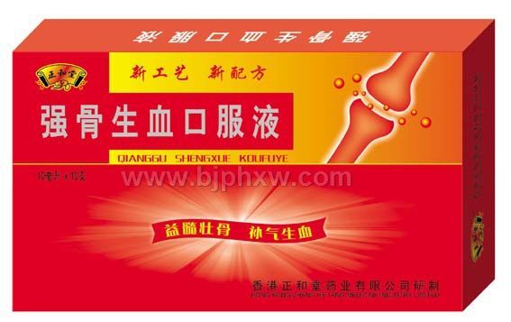 ǿ����Ѫ�ڷ�Һ������������Ʒ����