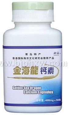 金海龙钙素~钙、镁、锌同补——会销保健品招商