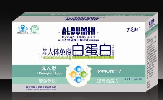 �������۰׵��ס�����������Ʒ����