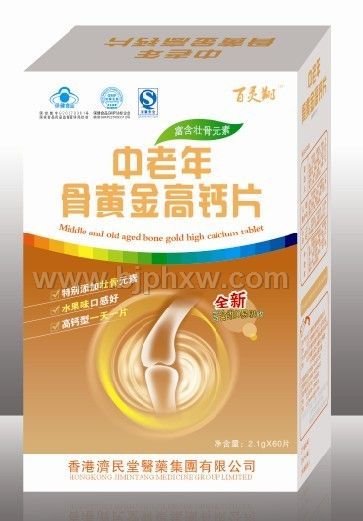 ������ǻƽ�߸�Ƭ������������Ʒ����