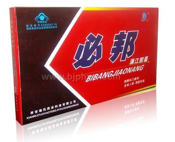 ■必邦涌江胶囊-让您更强悍-威猛!!!——会销保健品招商