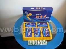 福康牌钙骨宁胶囊——会销保健品招商