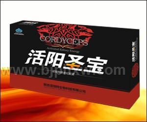 活阳圣宝——会销保健品招商