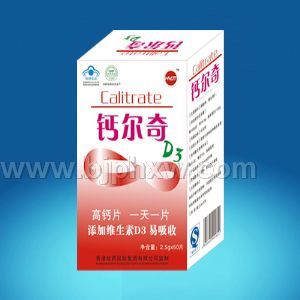 钙乐奇D3——会销保健品招商