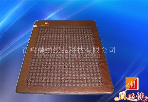百鸣健磁锗石休闲理疗垫——会销保健品招商