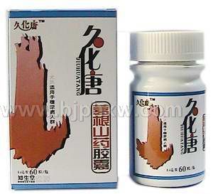 久化唐 葛根山药胶囊——会销保健品招商
