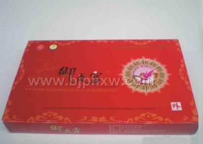 缩阴养阴御贞宫软胶囊(全国独家)——会销保健品招商