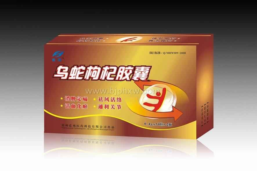 ������载��ҡ�����������Ʒ����