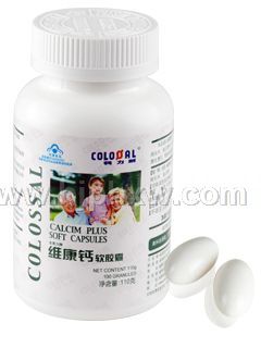 国食健字维康钙软胶囊——会销保健品招商