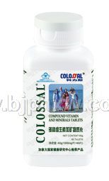 健字多种维生素加矿物质片——会销保健品招商