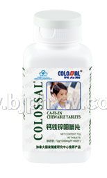 健字钙铁锌咀嚼片——会销保健品招商
